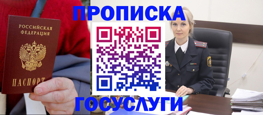 форма 3 в Темрюке